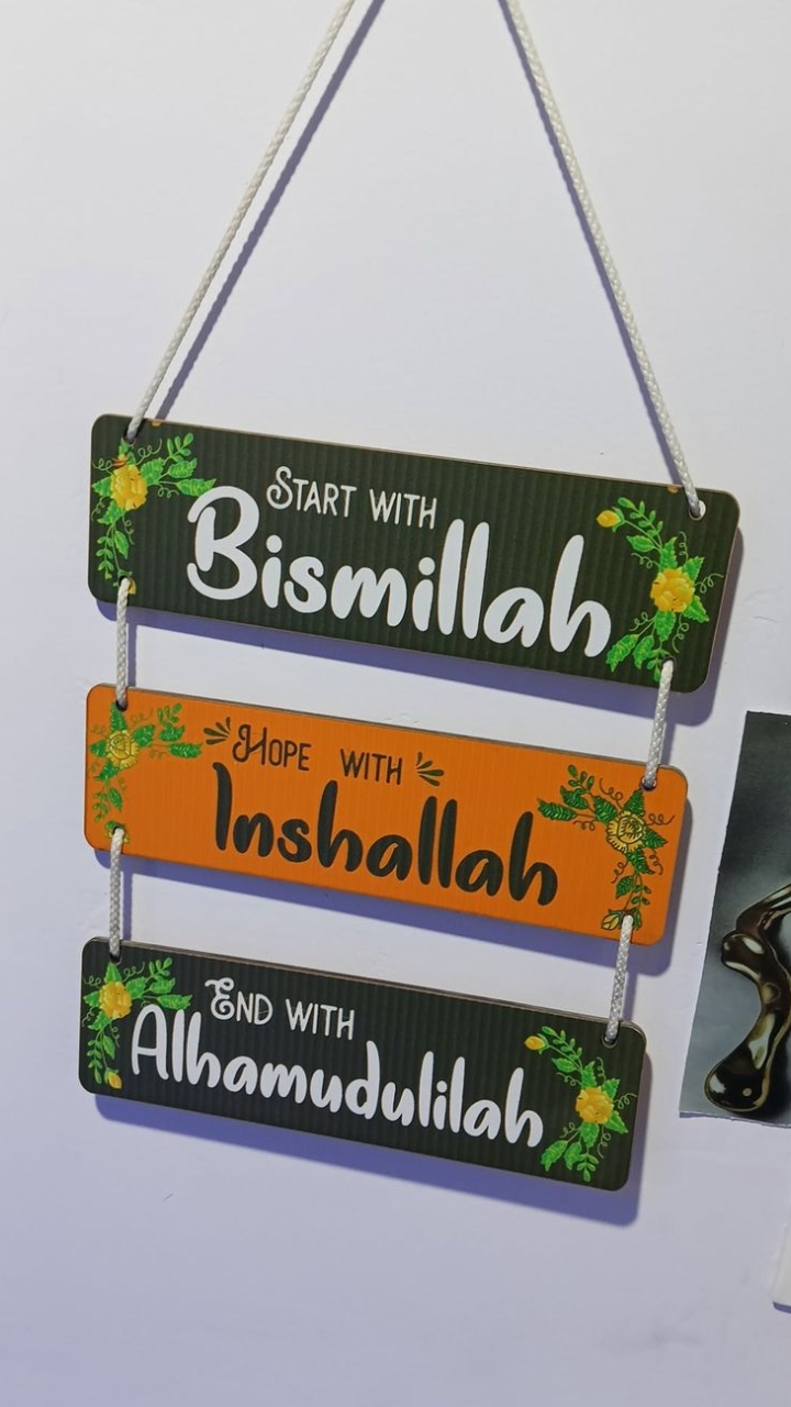 Islamic calligraphy wall art